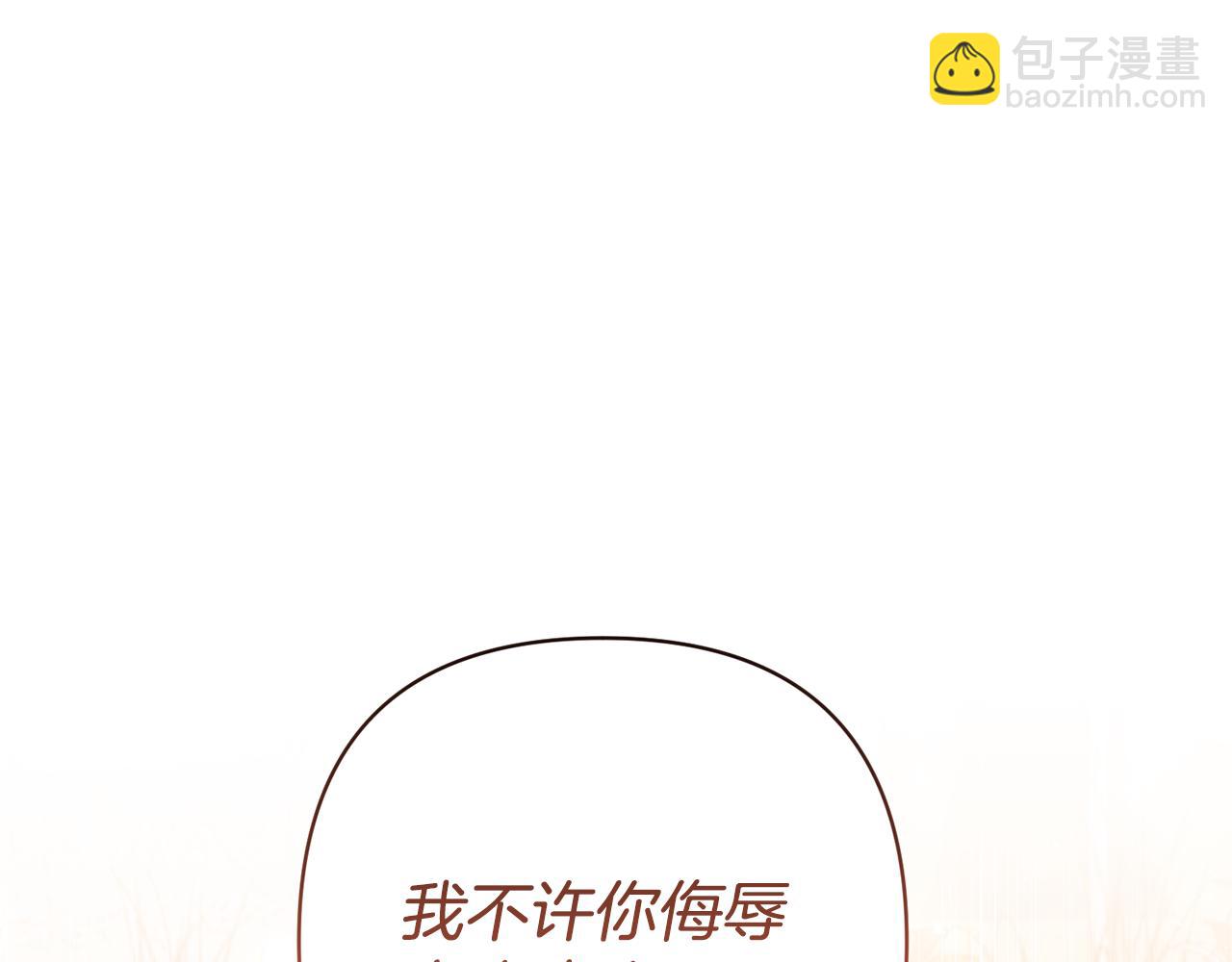 第26话 可怜的小姐154