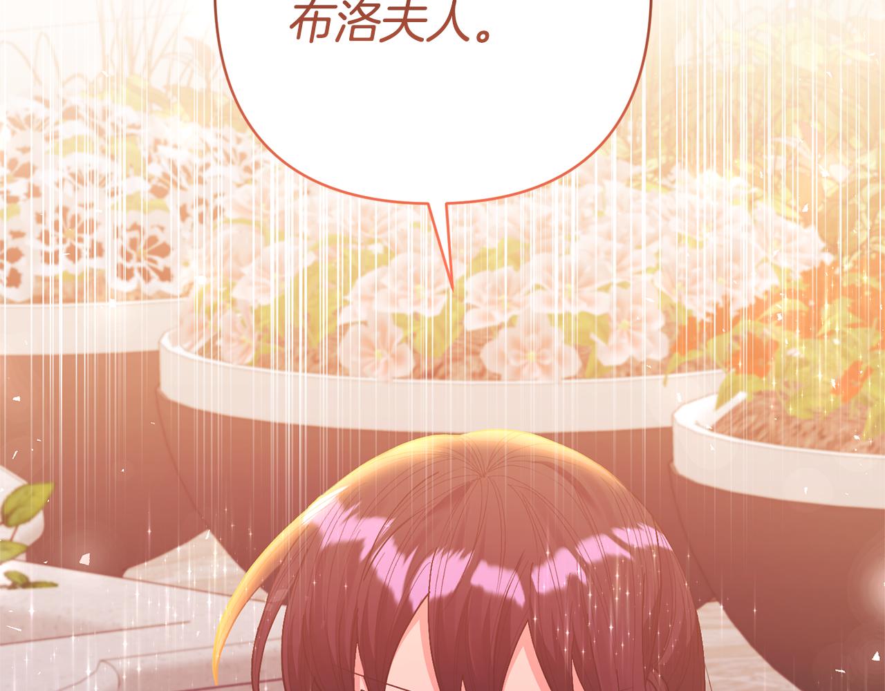 第26话 可怜的小姐155