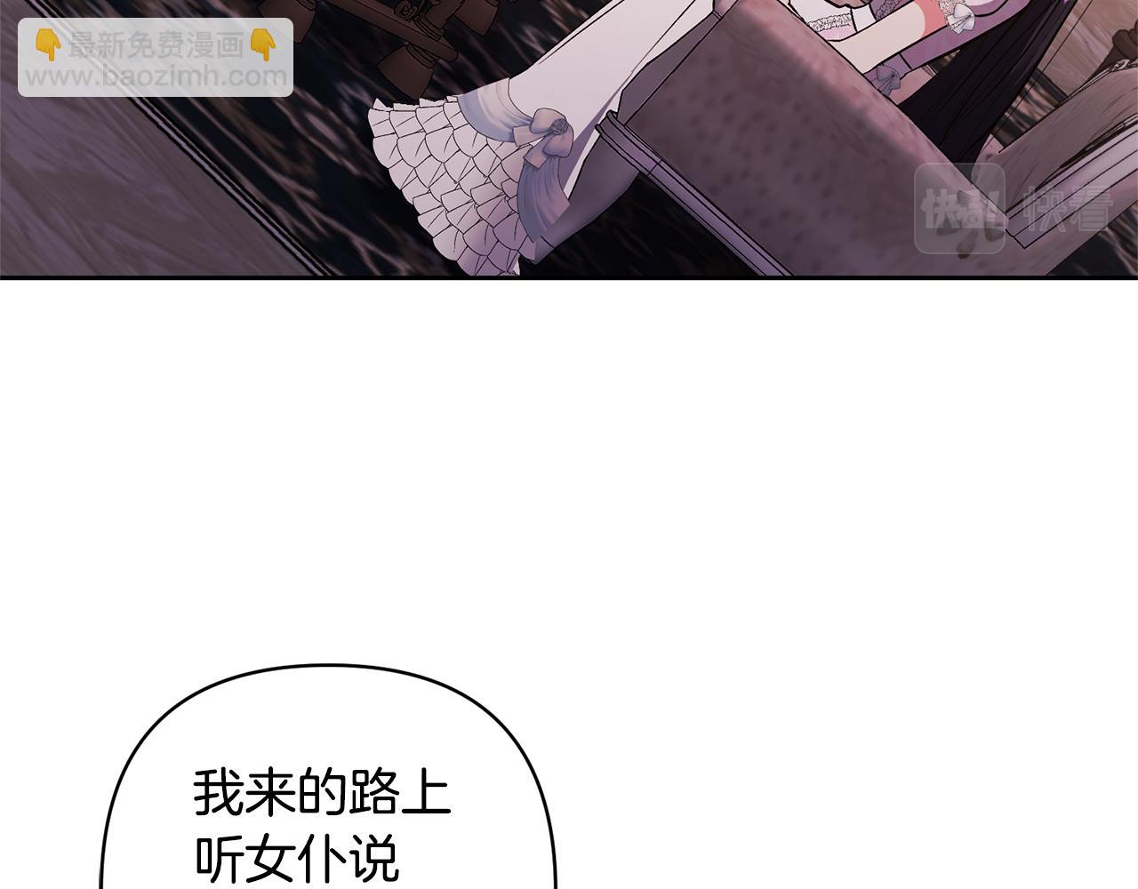 第26话 可怜的小姐17