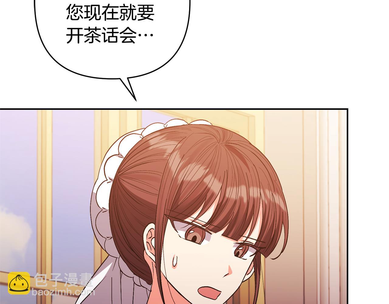 第26话 可怜的小姐18