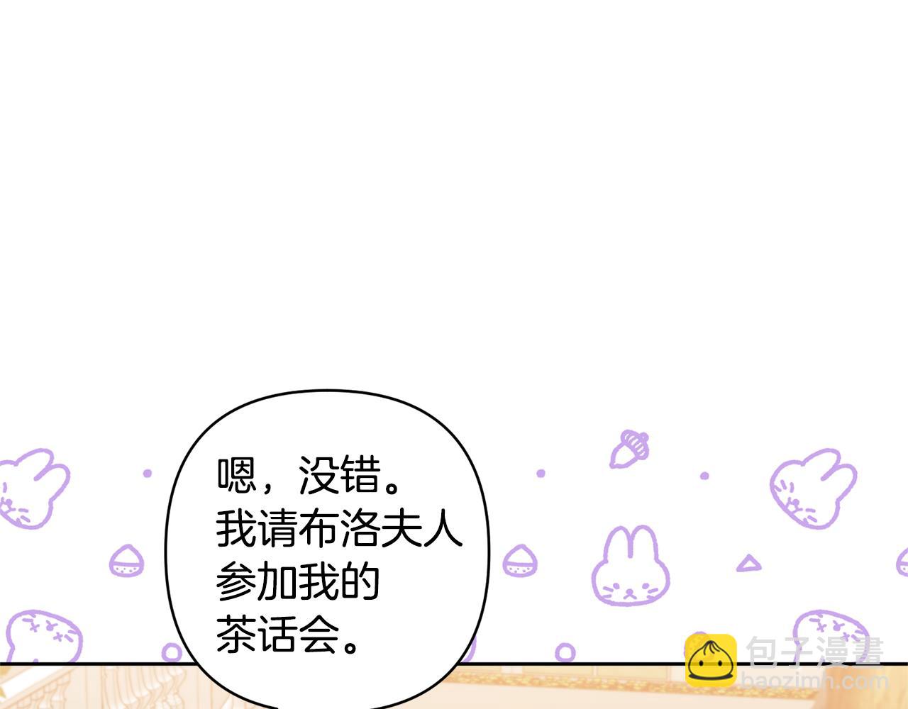 第26话 可怜的小姐20