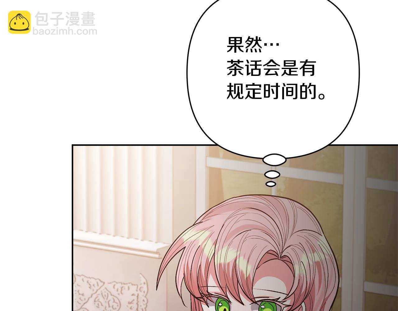 第26话 可怜的小姐25