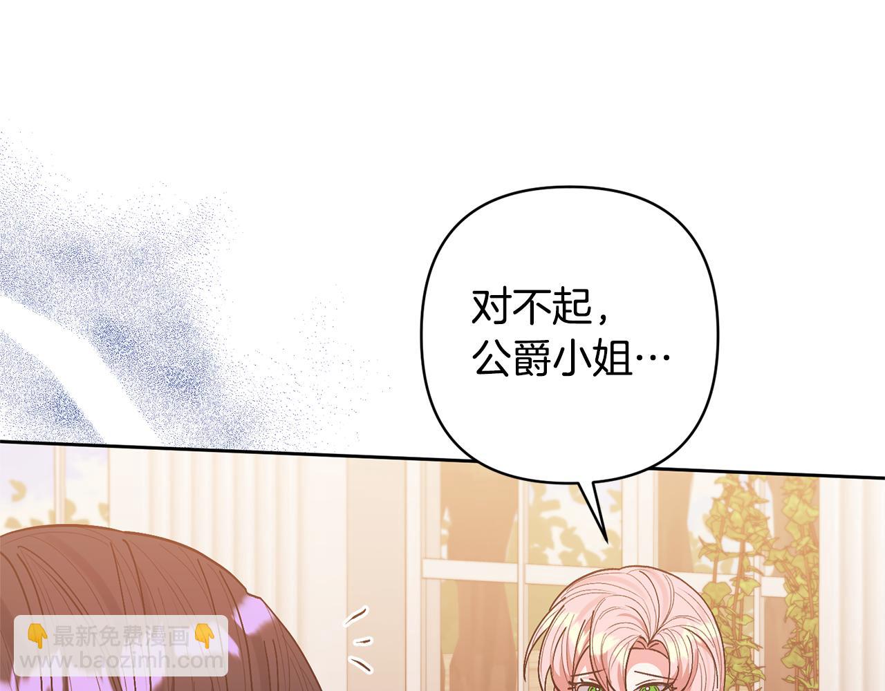 第26话 可怜的小姐27