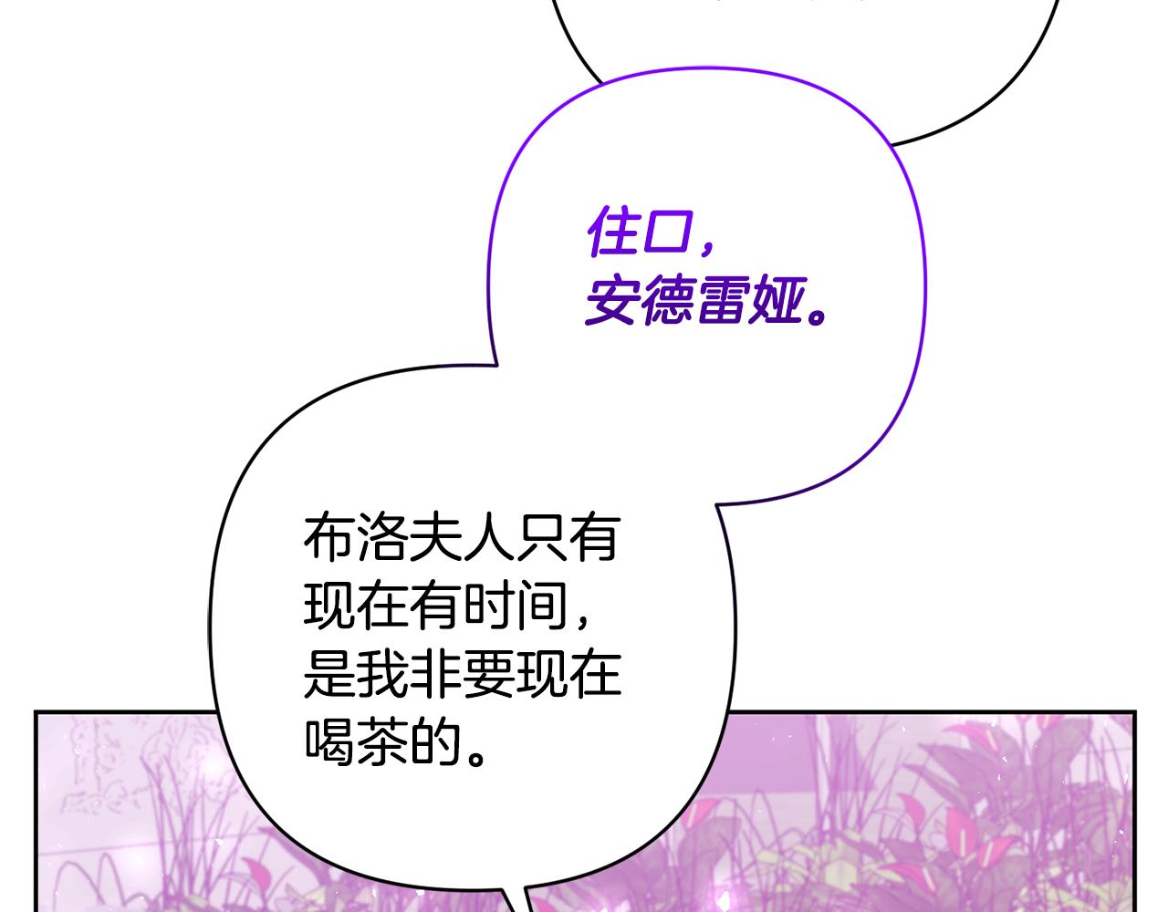 第26话 可怜的小姐31