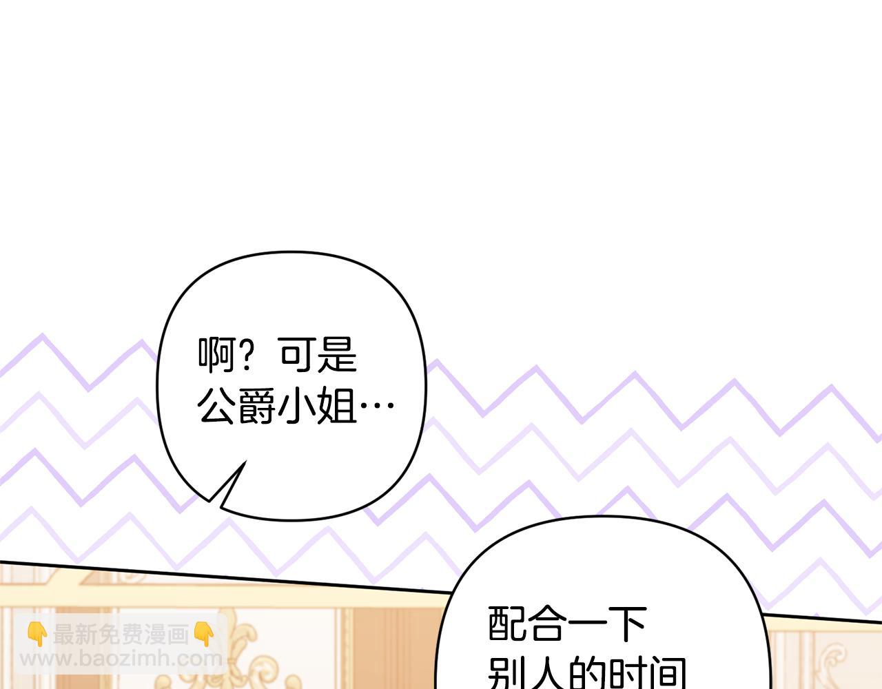 第26话 可怜的小姐34