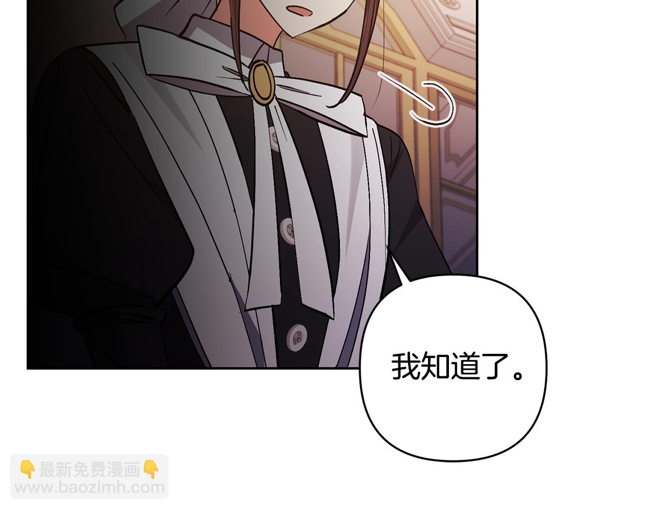 第26话 可怜的小姐38