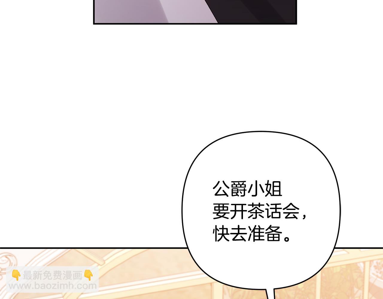 第26话 可怜的小姐42