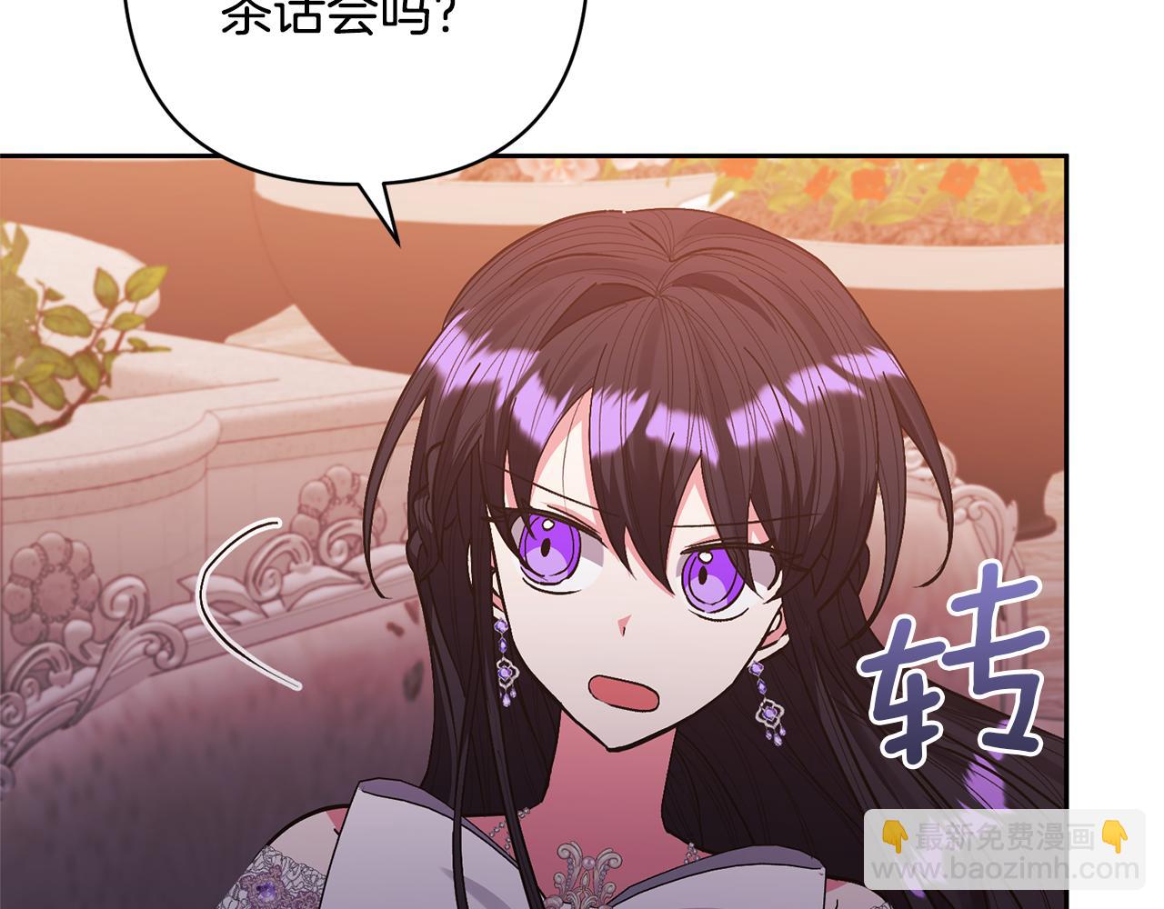 第26话 可怜的小姐47