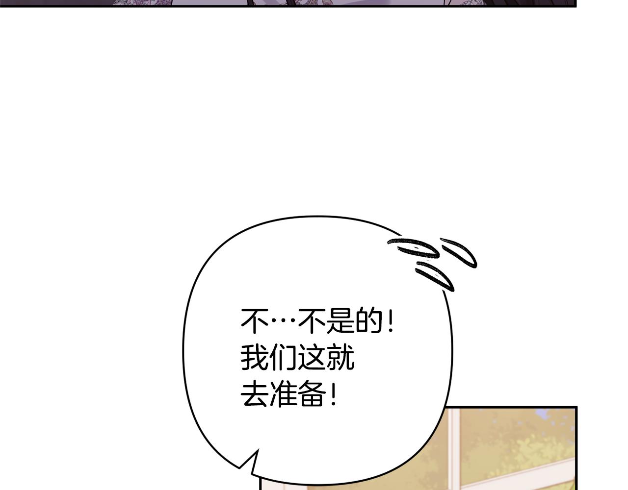 第26话 可怜的小姐52