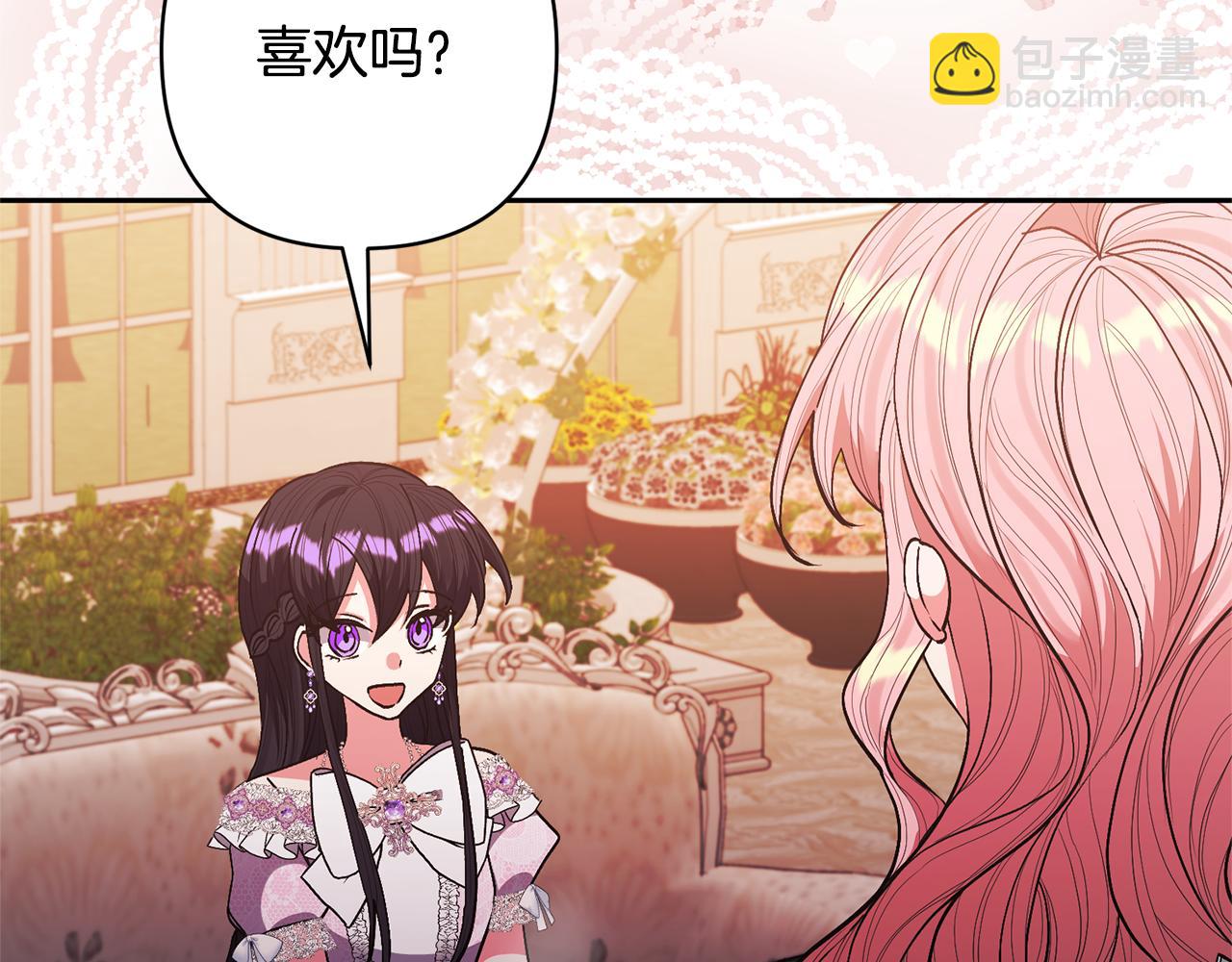 第26话 可怜的小姐66