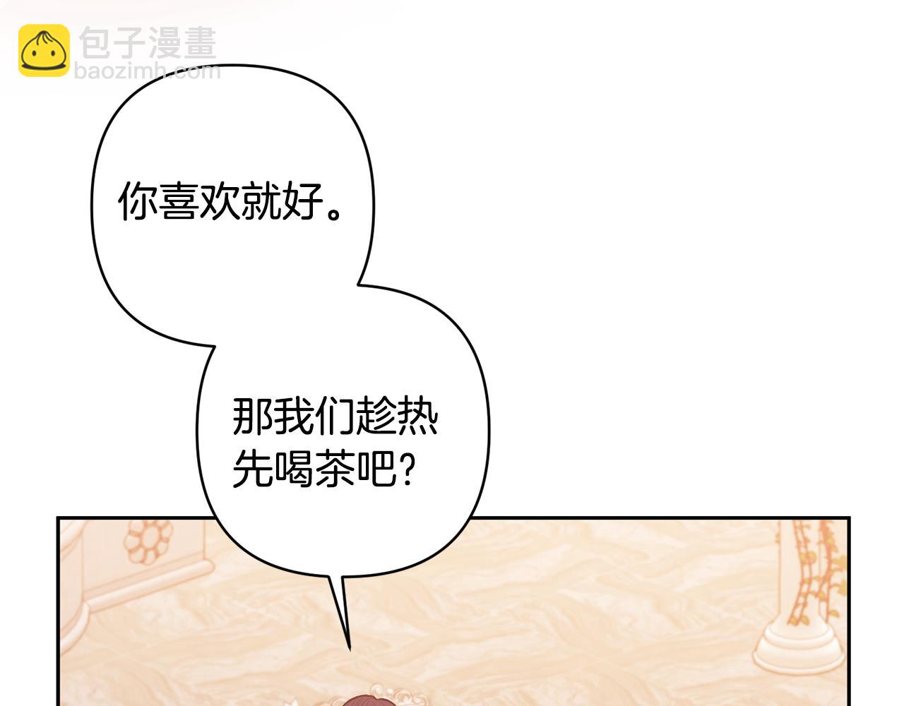 第26话 可怜的小姐68