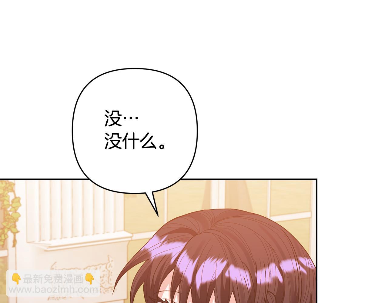 第26话 可怜的小姐7