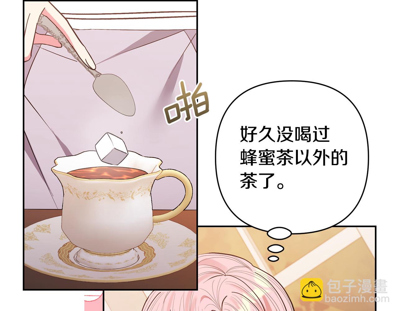 第26话 可怜的小姐71