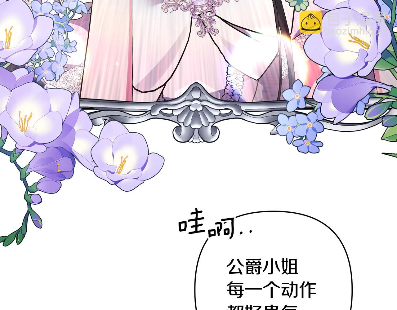 第26话 可怜的小姐76
