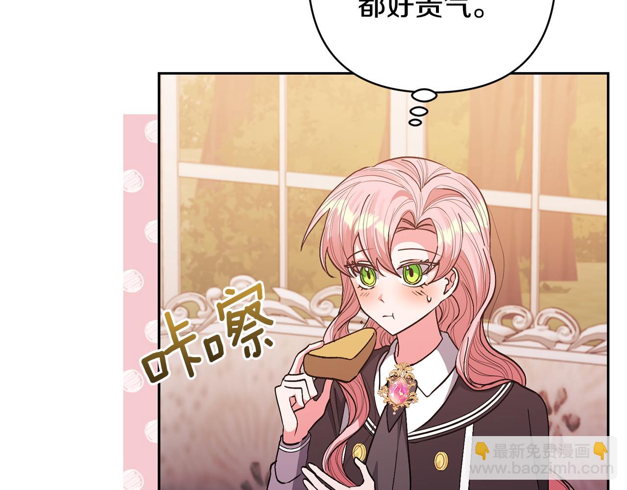 第26话 可怜的小姐77