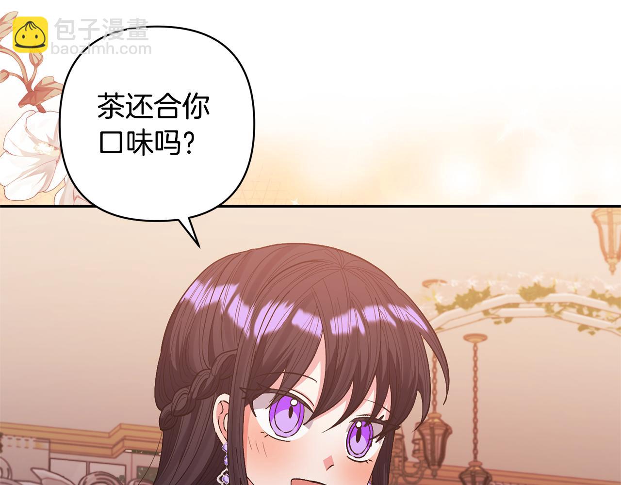 第26话 可怜的小姐80