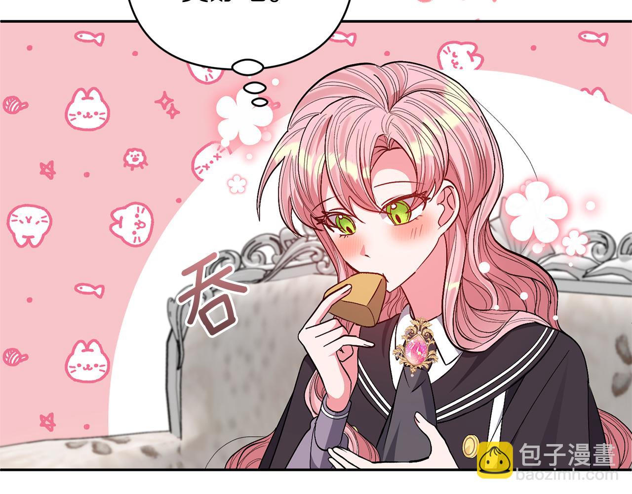 第26话 可怜的小姐84