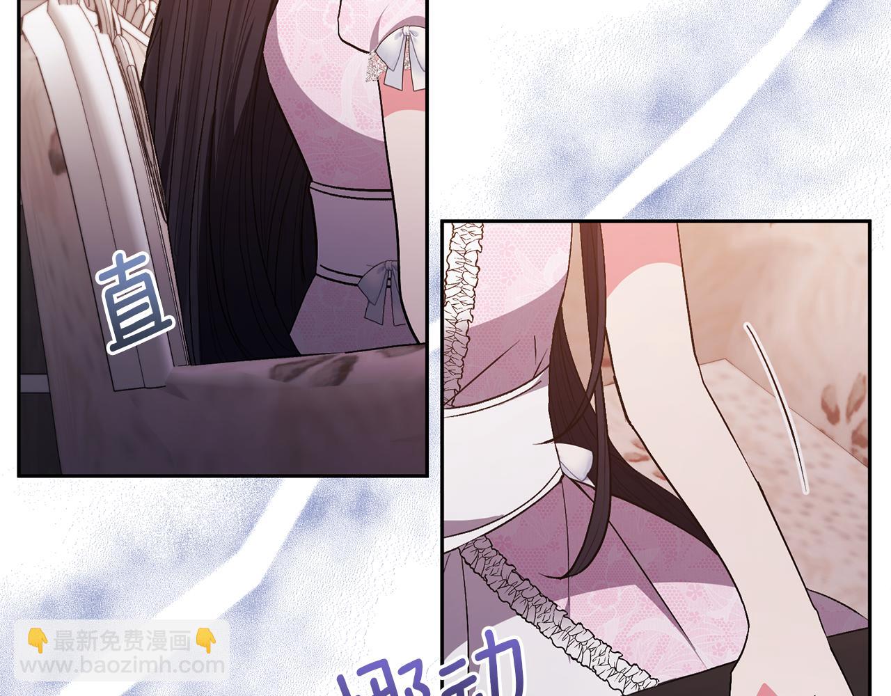 第26话 可怜的小姐86