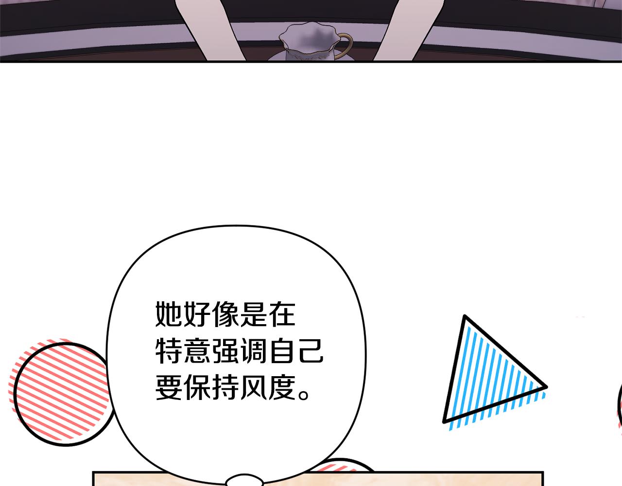 第26话 可怜的小姐89