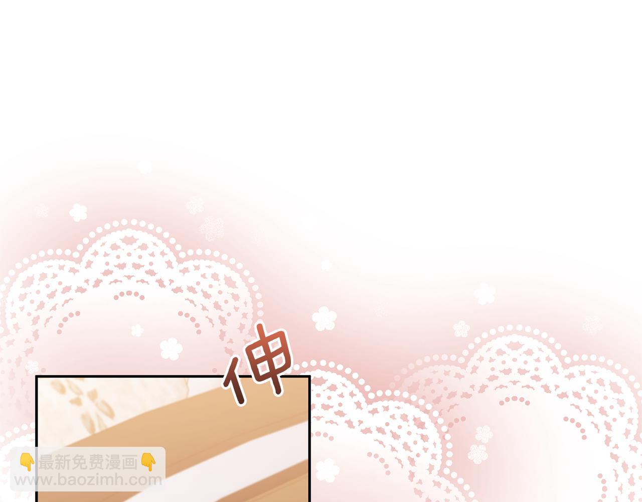 第26话 可怜的小姐9