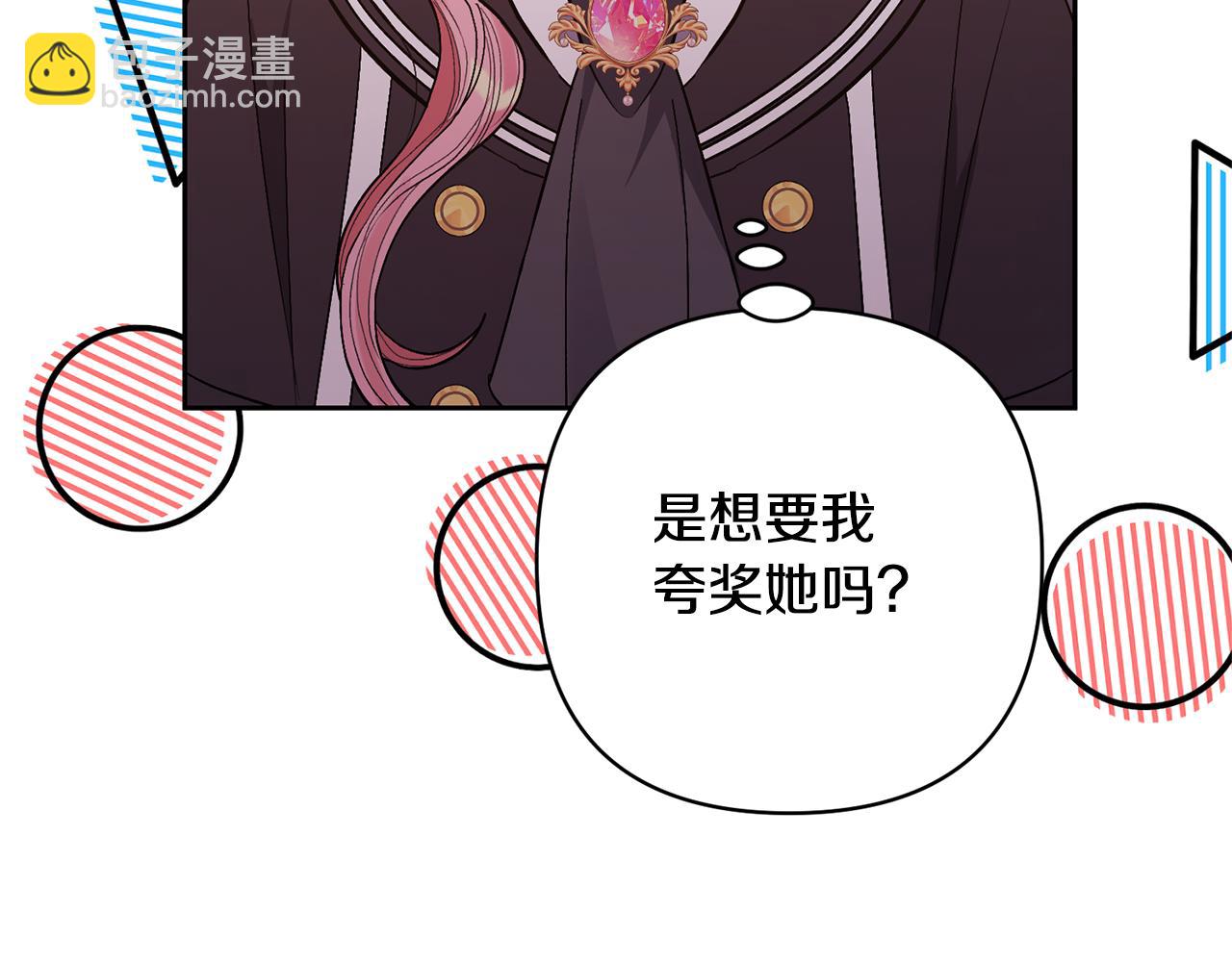 第26话 可怜的小姐91
