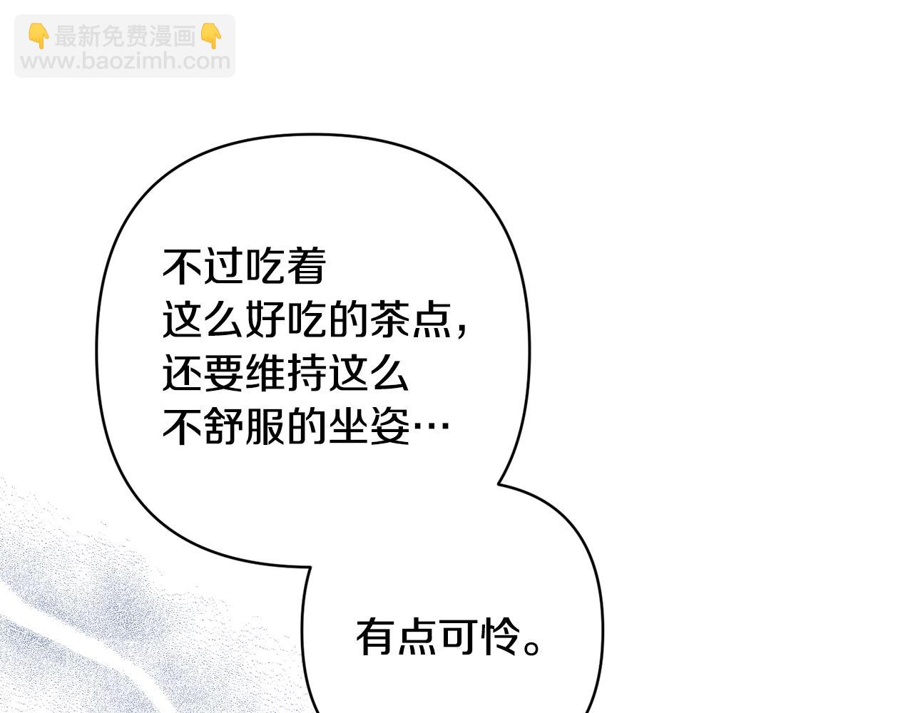 第26话 可怜的小姐93