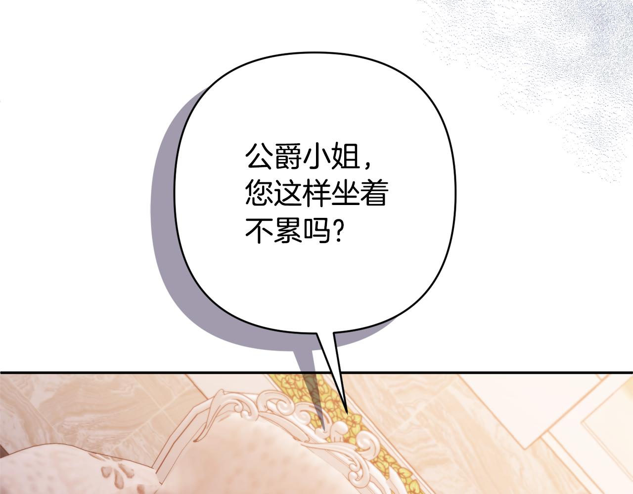 第26话 可怜的小姐95