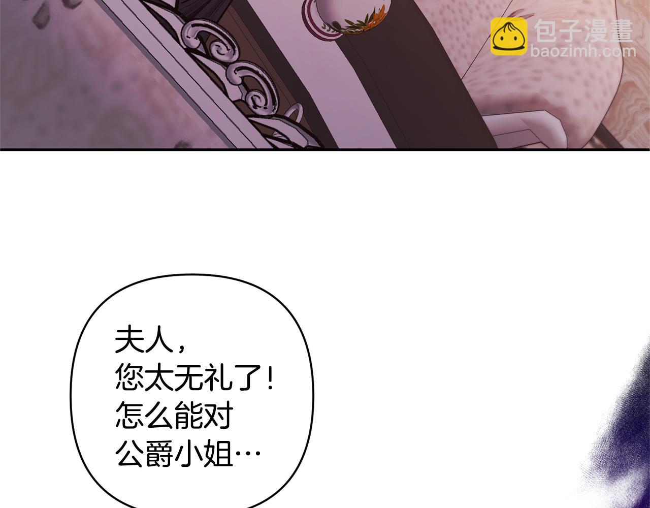 第26话 可怜的小姐97