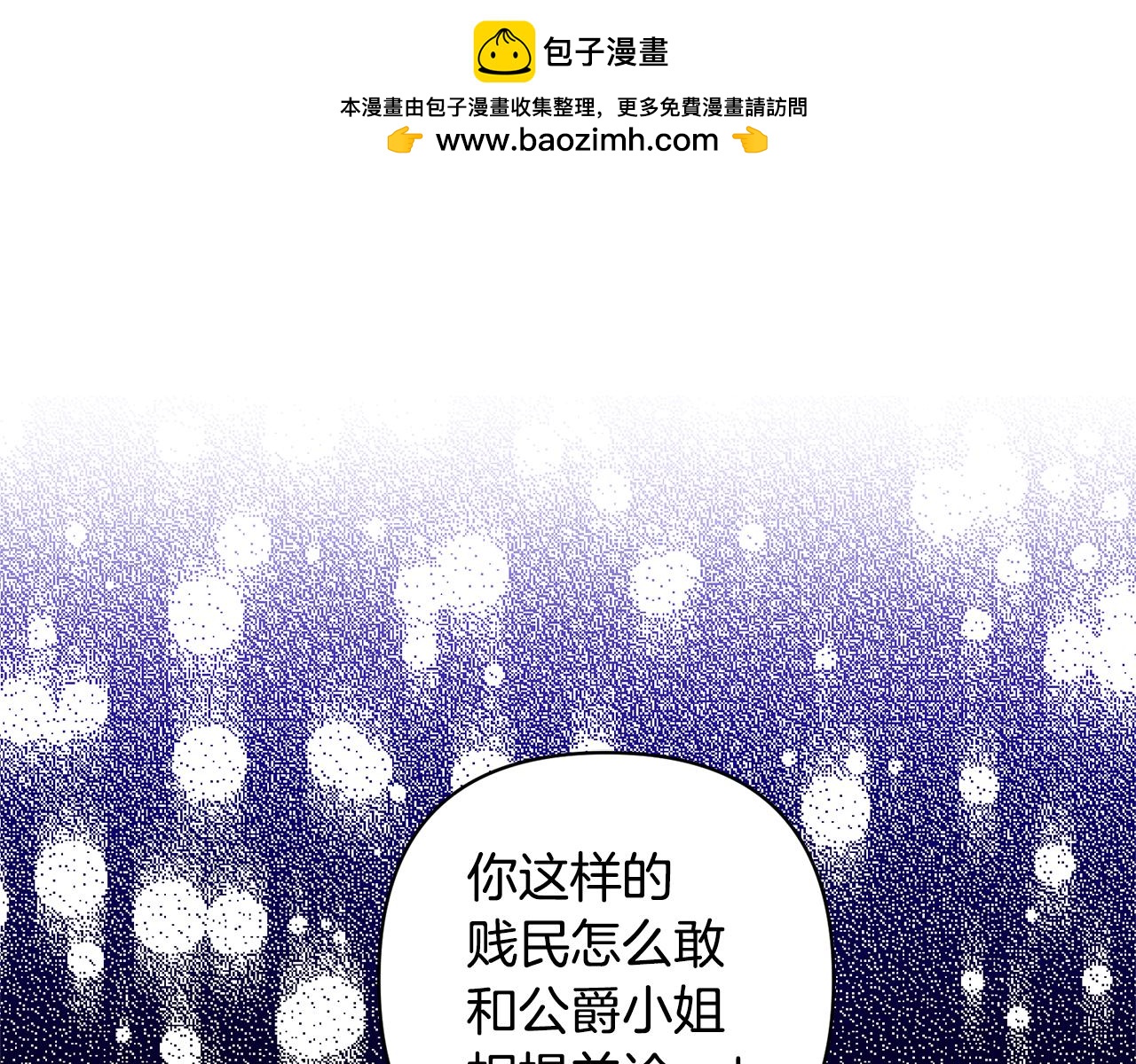 第27话 你可以哭的0