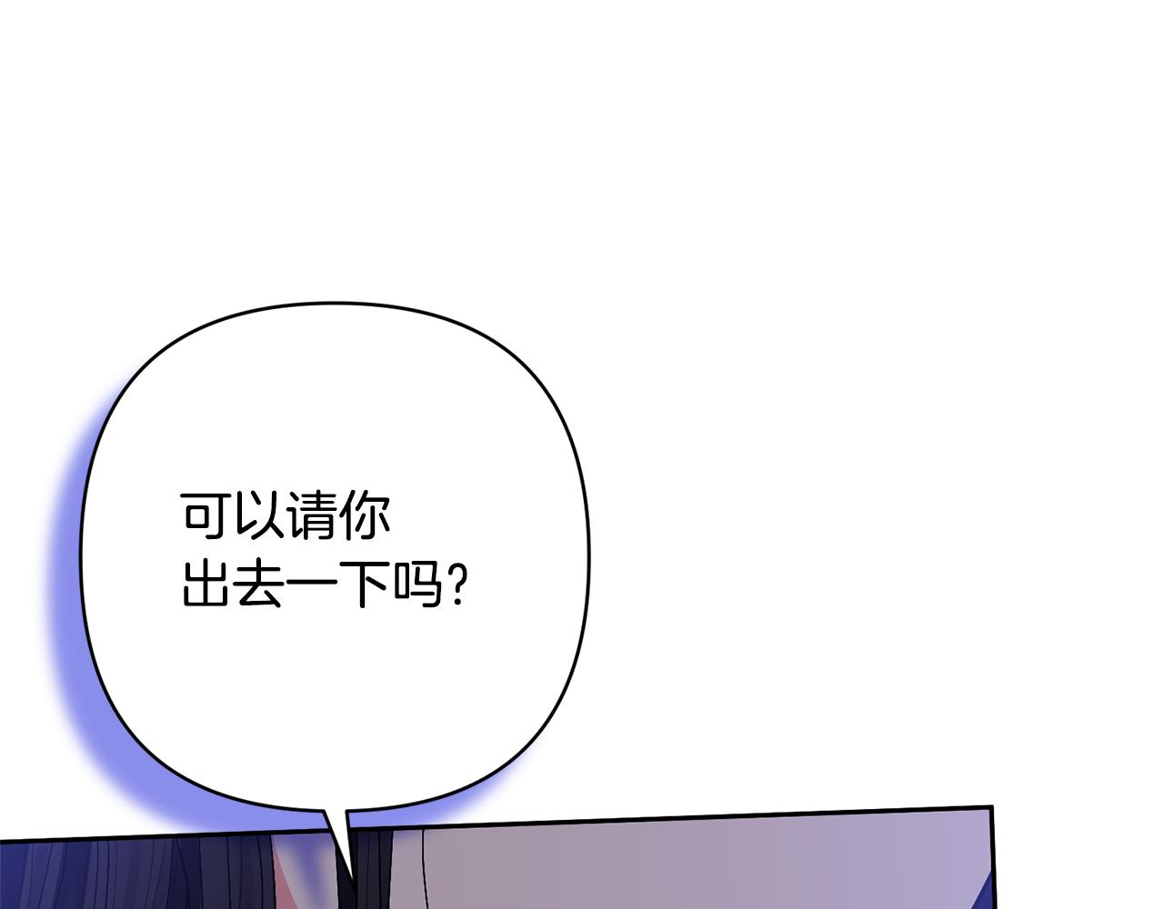 第27话 你可以哭的10