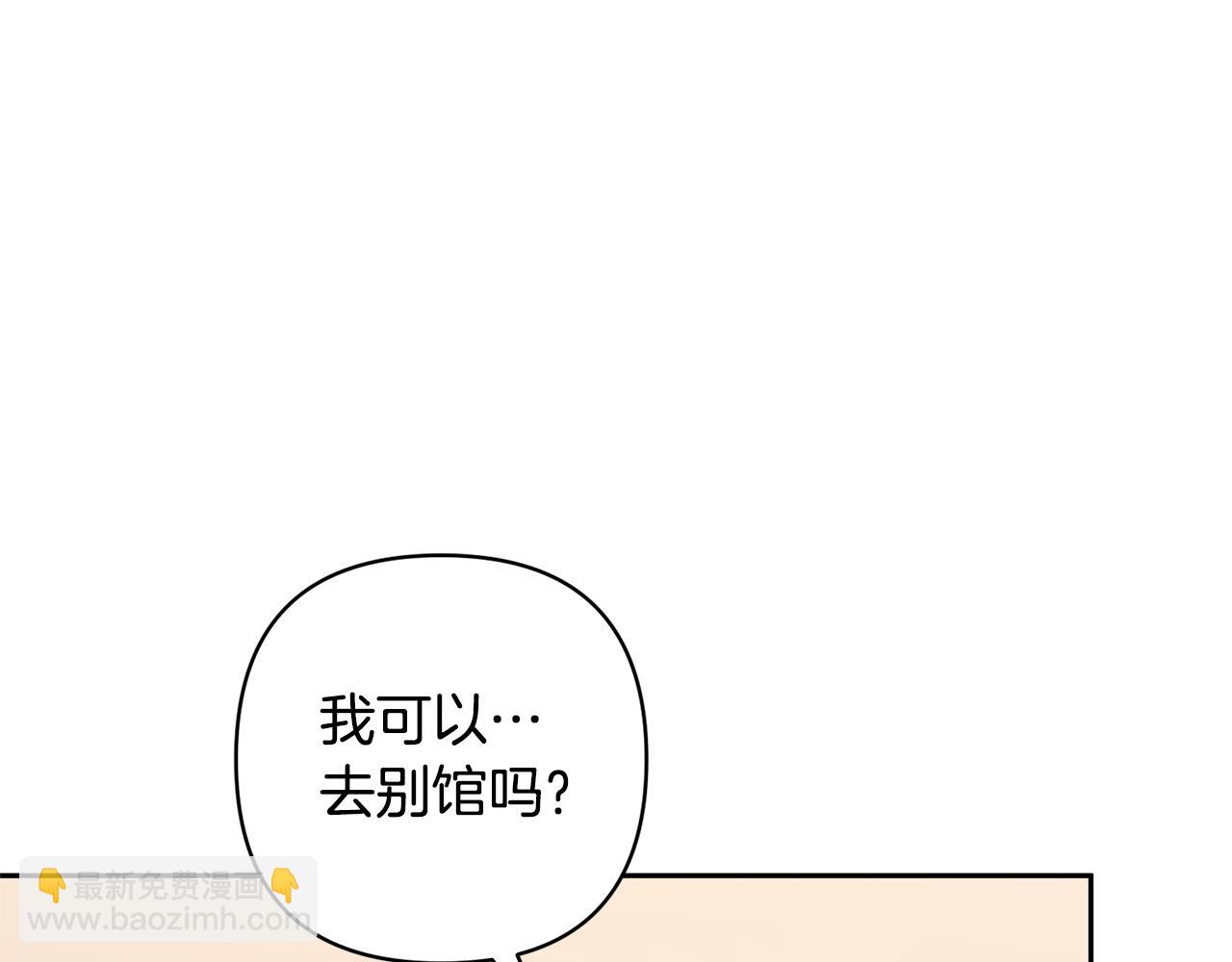 第27话 你可以哭的102