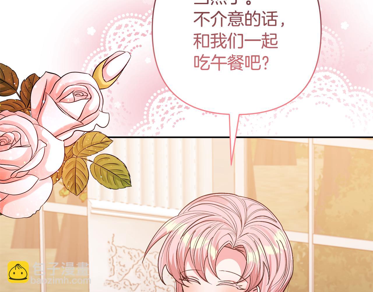 第27话 你可以哭的109