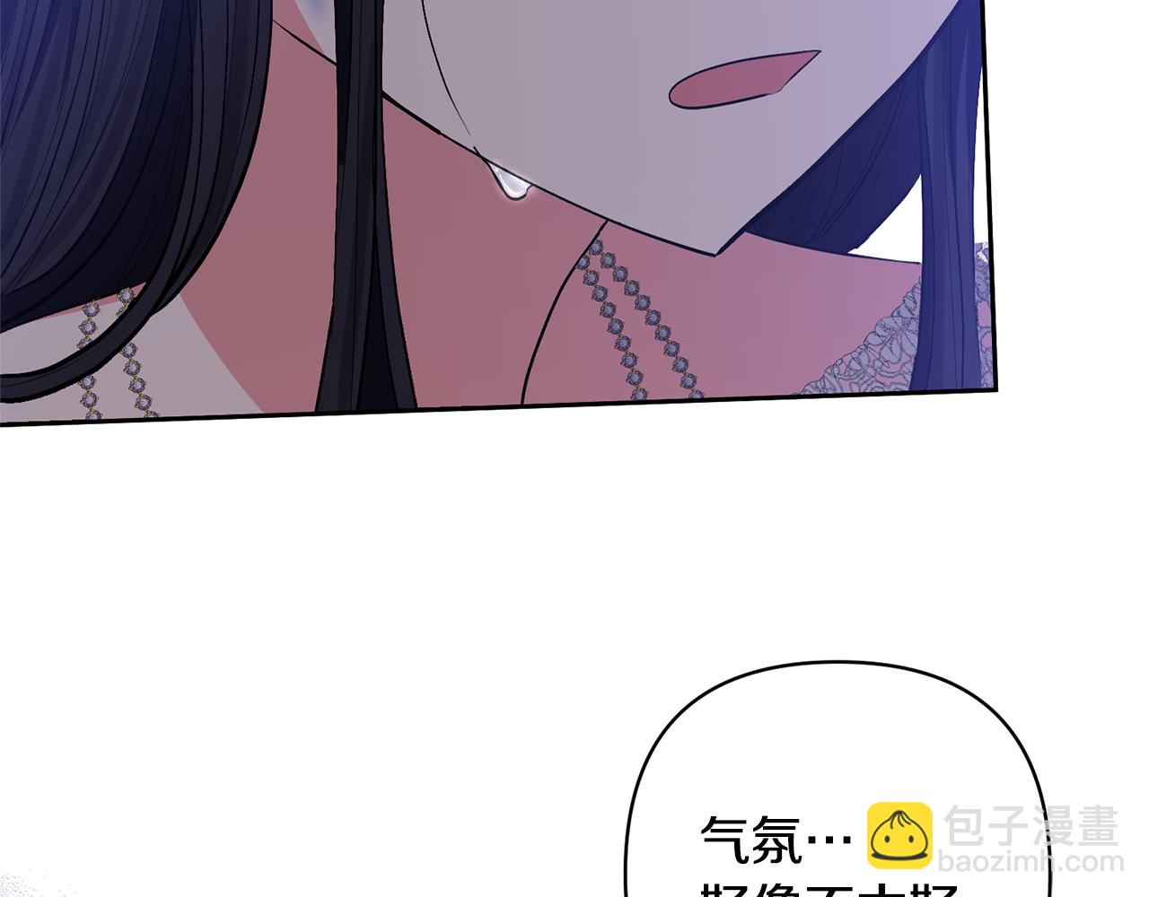 第27话 你可以哭的11
