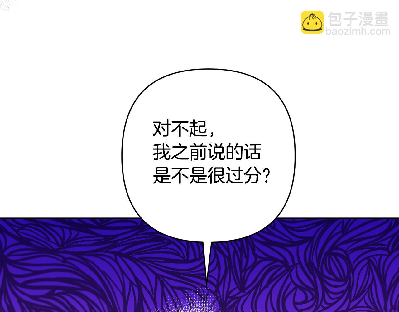 第27话 你可以哭的126