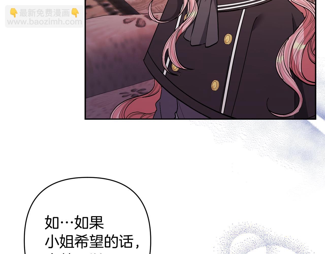 第27话 你可以哭的13