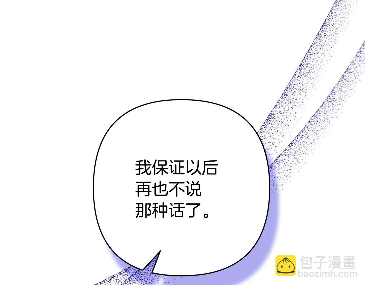 第27话 你可以哭的133