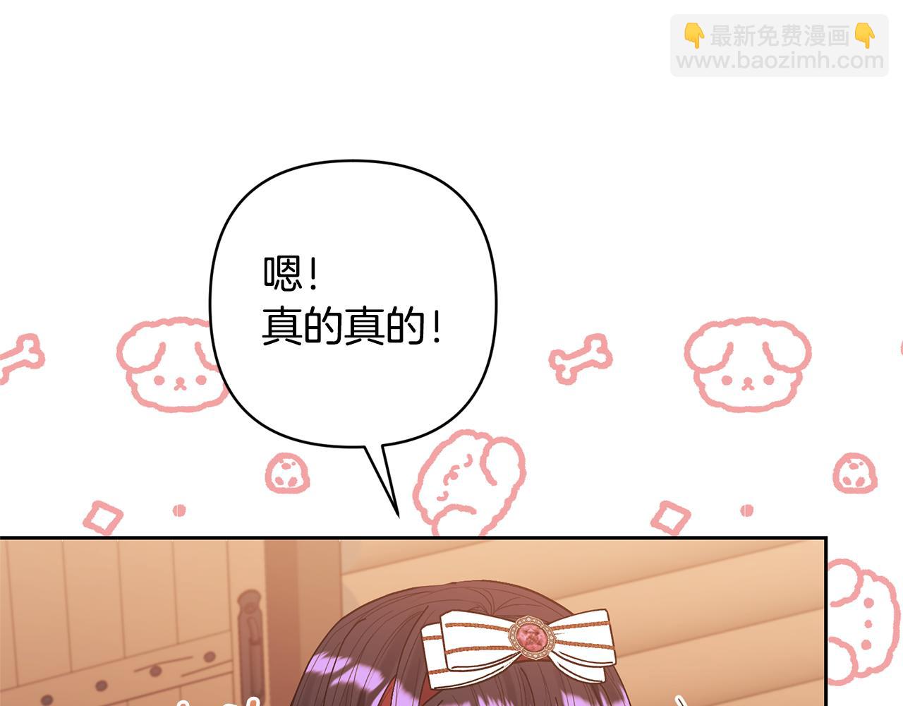 第27话 你可以哭的137