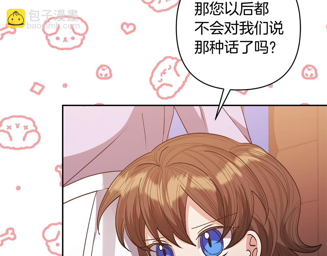 第27话 你可以哭的139