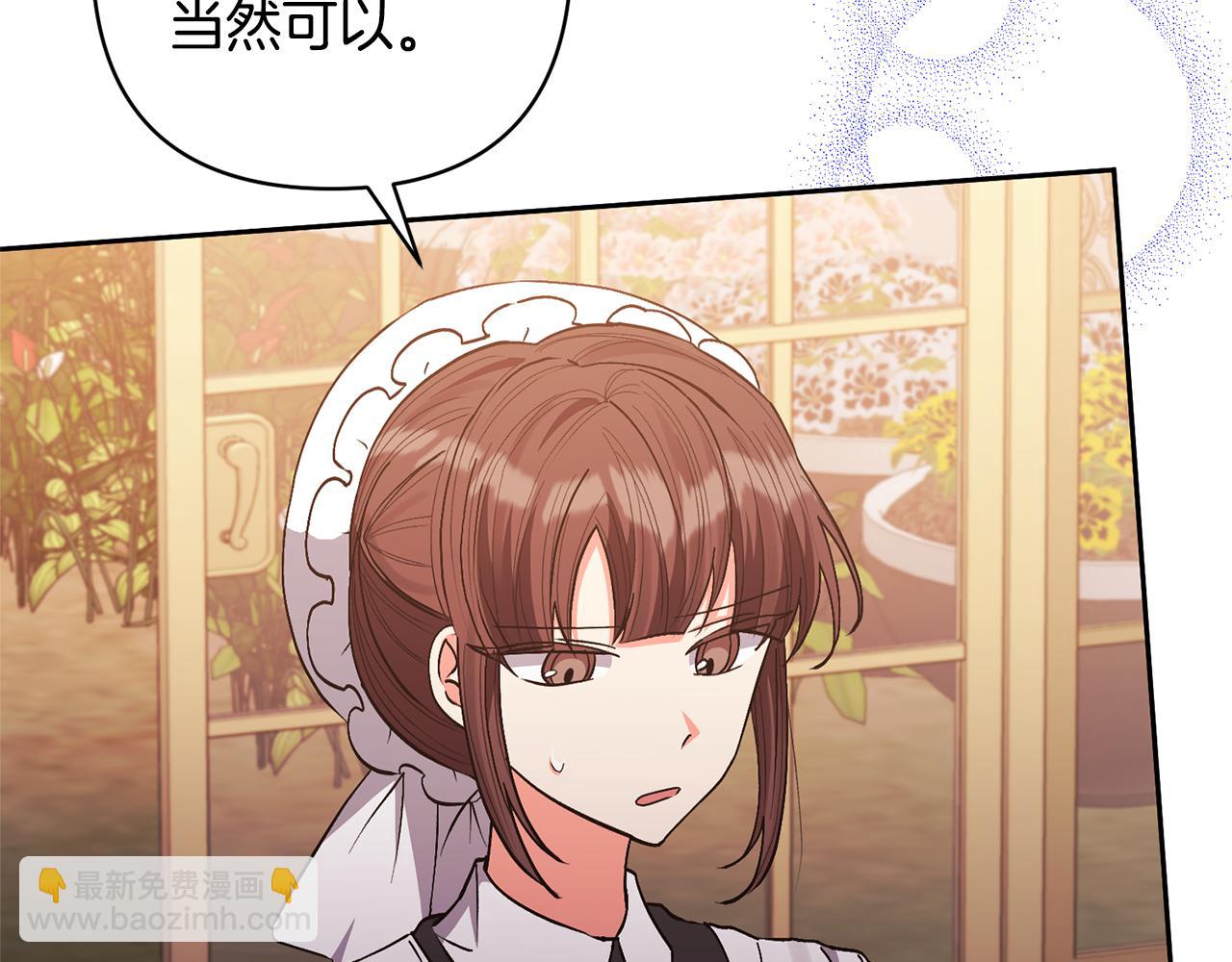 第27话 你可以哭的14