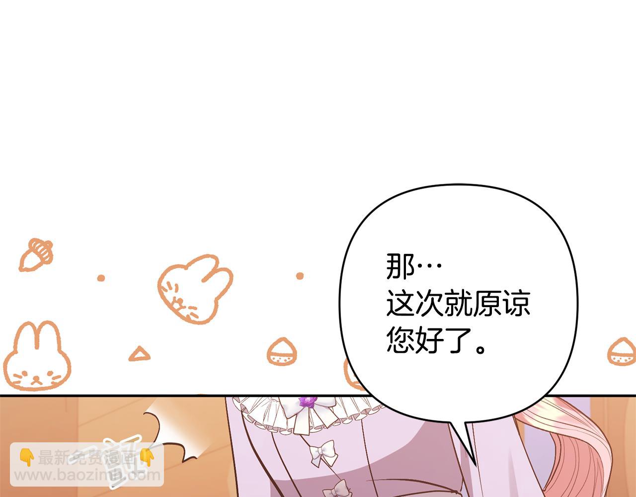 第27话 你可以哭的144