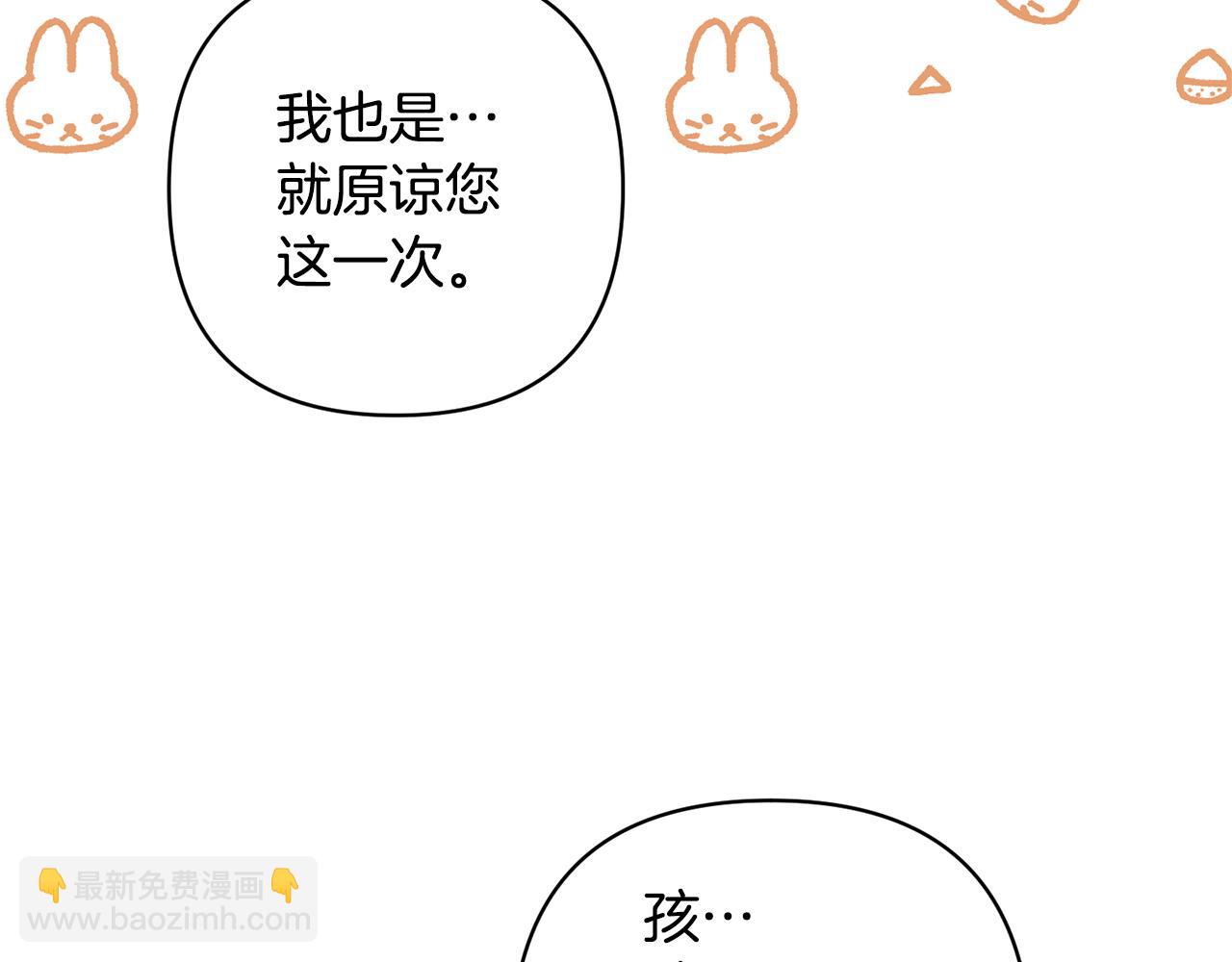 第27话 你可以哭的146