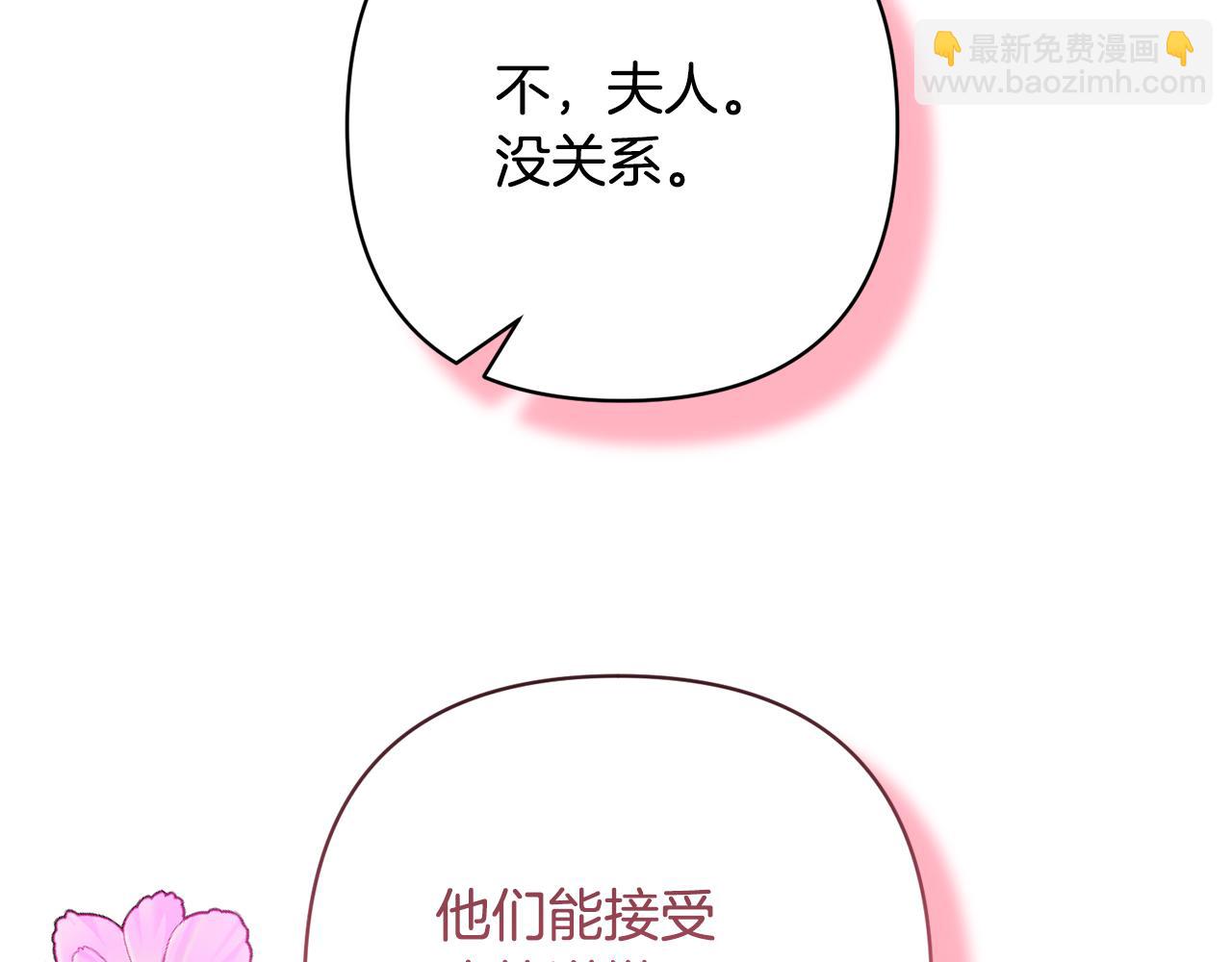 第27话 你可以哭的149