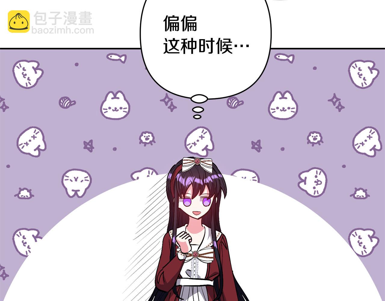 第27话 你可以哭的155