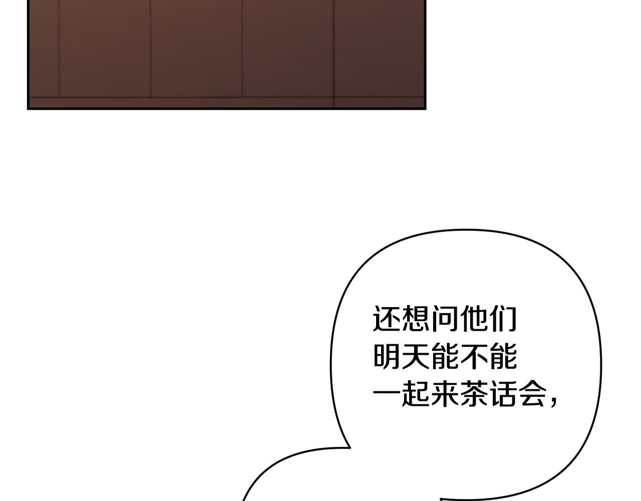 第27话 你可以哭的158
