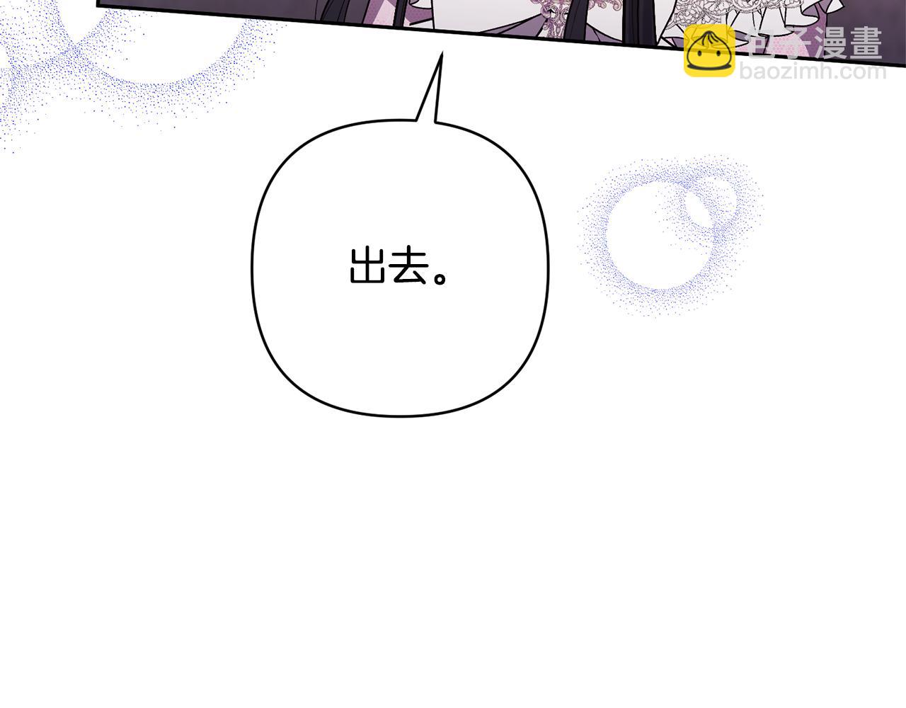 第27话 你可以哭的16