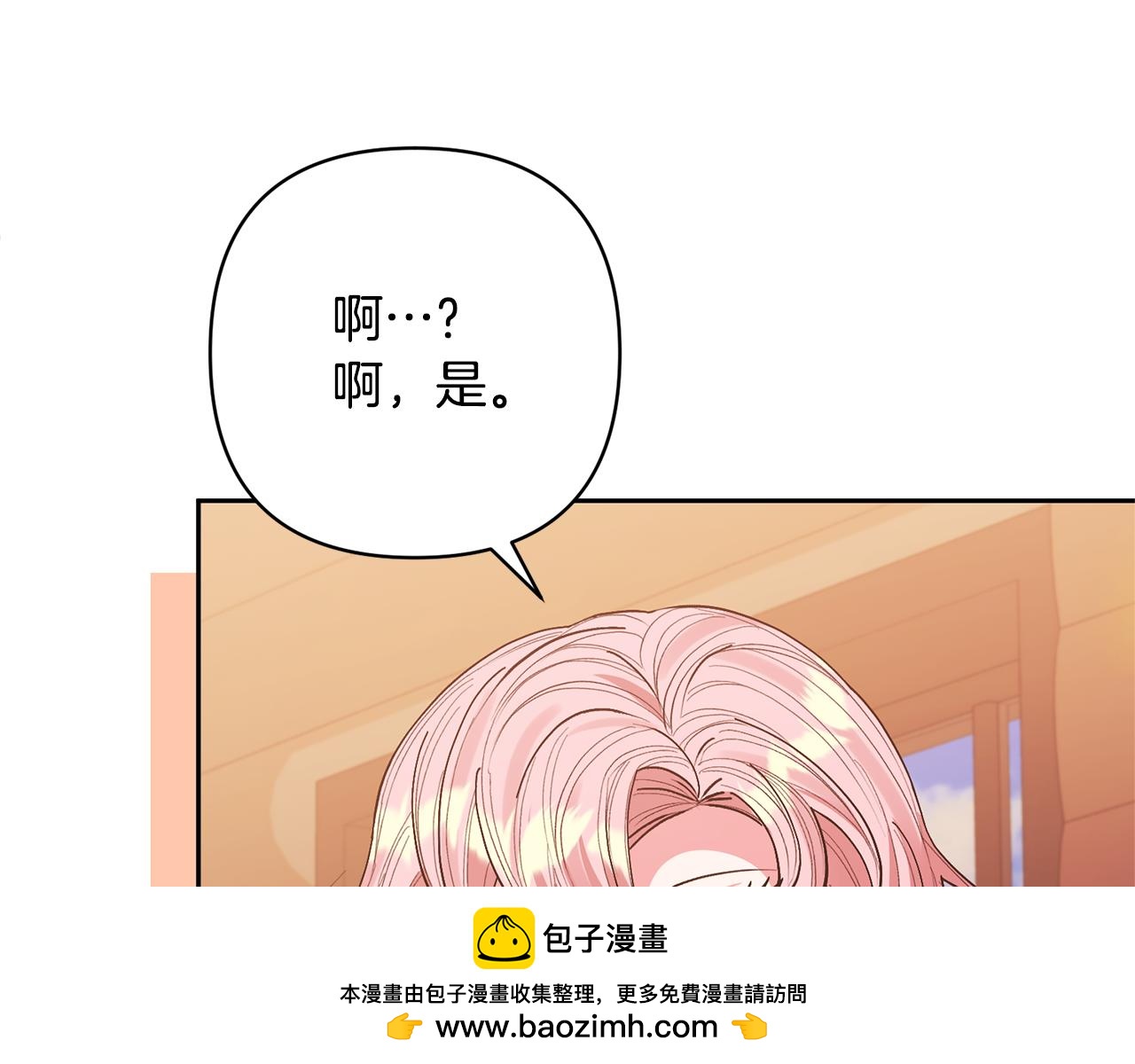 第27话 你可以哭的161