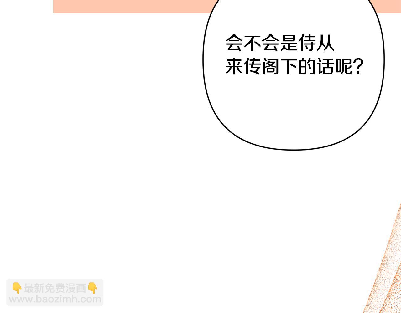 第27话 你可以哭的163