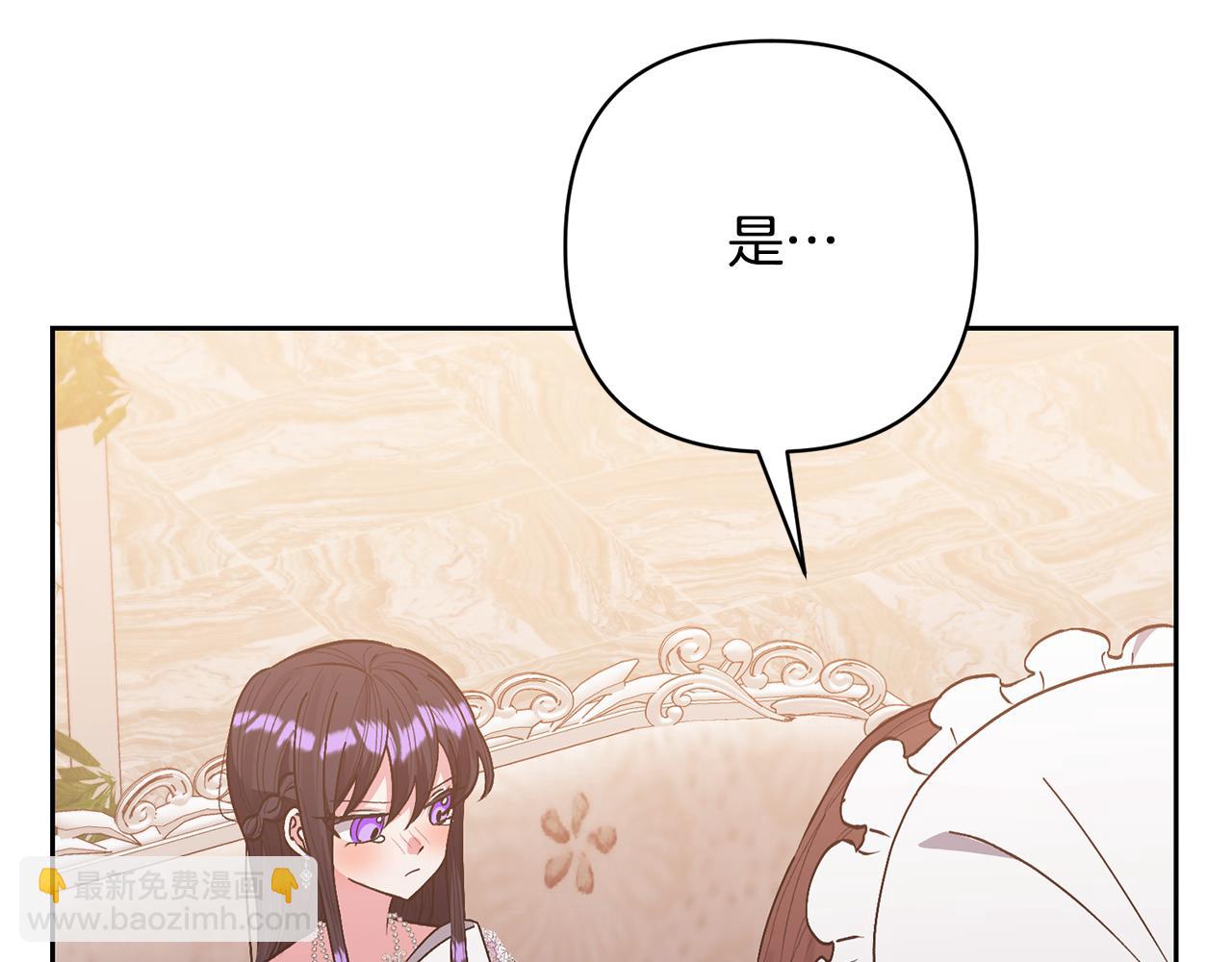 第27话 你可以哭的17