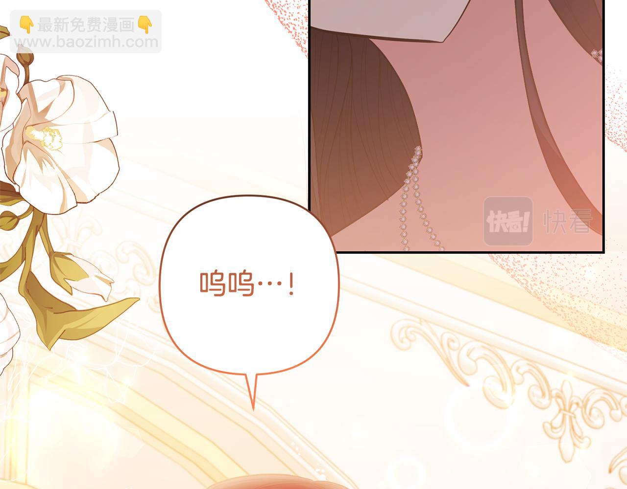 第27话 你可以哭的28