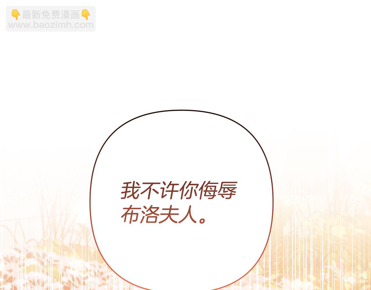 第27话 你可以哭的3